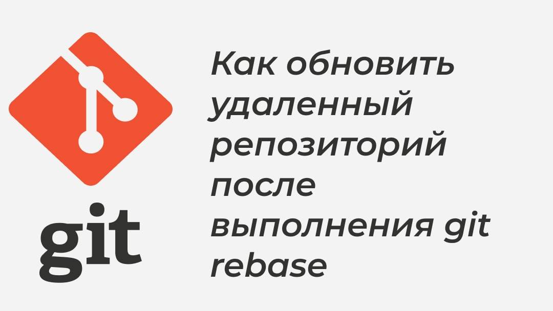 Обновление из этого репозитория нельзя выполнить. Жизнь обновление удалит картинка.