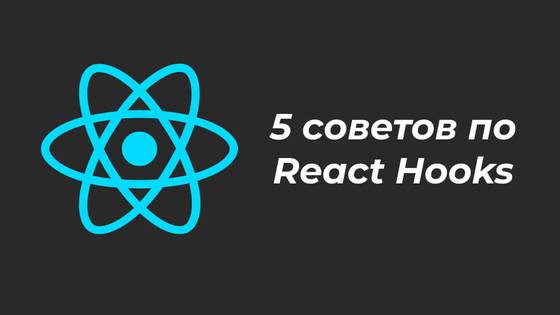 Не запускается react приложение