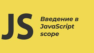 Глобальная область видимости не содержит visual studio